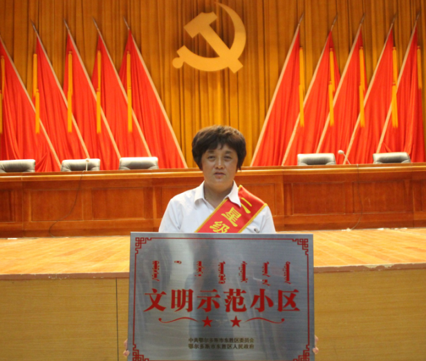 小区2.png