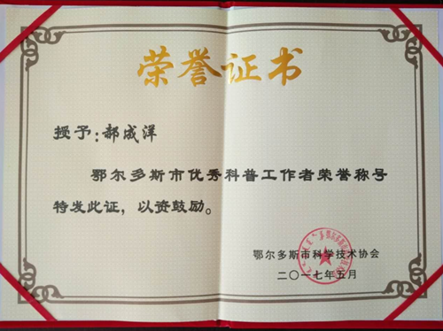 1497319658129951.png 优秀.png