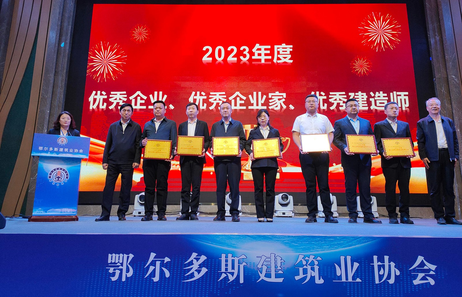 东方路桥集团荣获“2023年度鄂尔多斯市建筑业优秀企业”荣誉称号—王伟摄.jpg